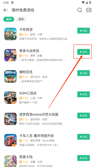 4399游戏盒子童年经典版app下载-4399游戏盒子大全软件官方版安装包下载