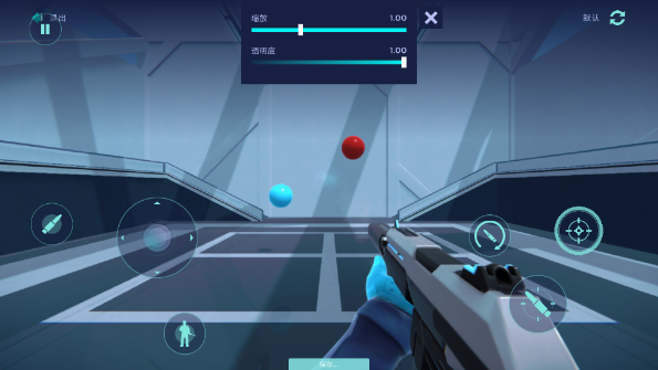 AimLabMobile安卓手机版下载-AimLabMobile官方下载中文版v0.4.9