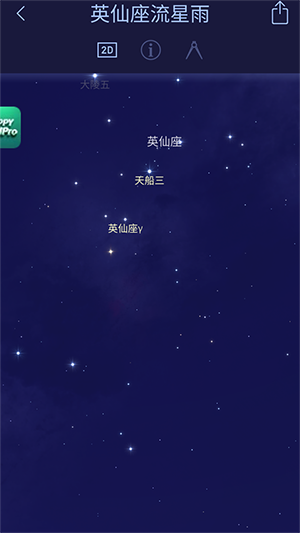 StarWalk2Plus官方正版下载最新版-星空漫步2StarWalk2Plus下载安卓版v2.19.0