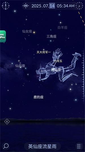 StarWalk2Plus官方正版下载最新版-星空漫步2StarWalk2Plus下载安卓版v2.19.0