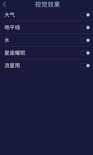 StarWalk2Plus官方正版下载最新版-星空漫步2StarWalk2Plus下载安卓版v2.19.0