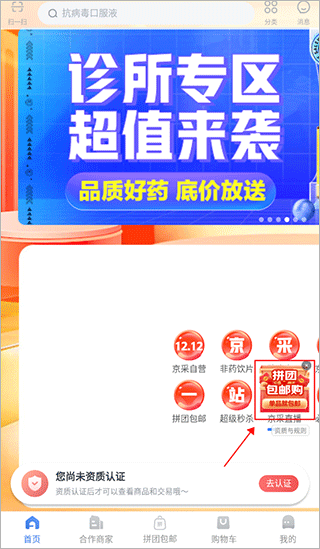 1768887492964586.jpg 1 - 副本.jpg