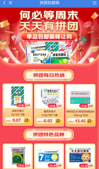 1768887497879218.jpg 1.jpg