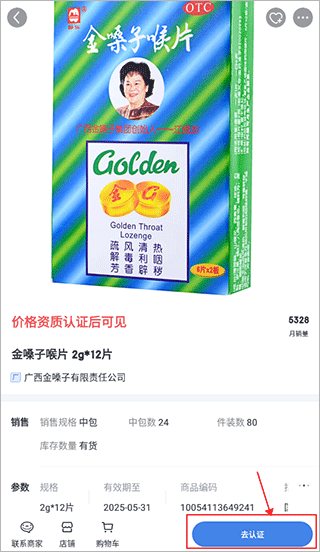 1768887502478248.jpg 2 - 副本 - 副本.jpg