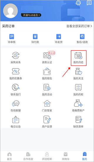 1768887509287615.jpg 2 - 副本 (2).jpg