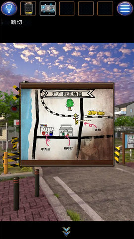 无人城市 1.0.2 安卓版 1