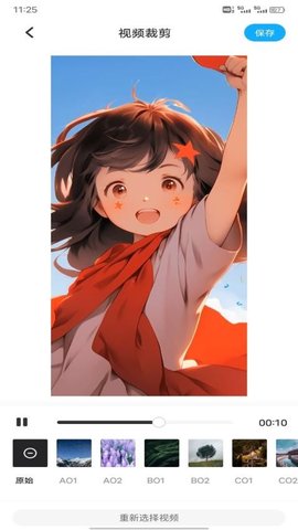 地瓜视频播放器 1.0.4 安卓版 1