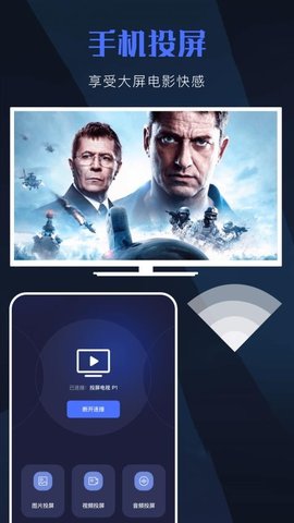 天空视频播放器 1.19 安卓版 2