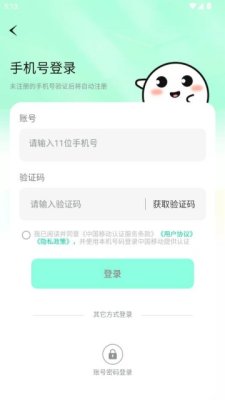 声漫时光 1.0.2.2 官方版 2