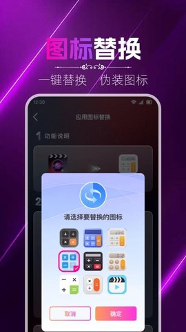 免费私密影片播放器 1.1.7 安卓版 1