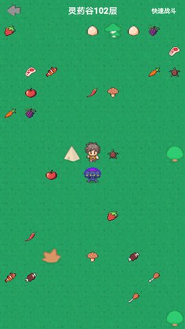 幻想修仙奇侠传 1.2.6 安卓版 2