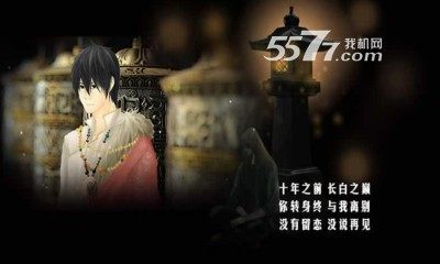 闷油瓶养成日记 1.0.0.0 安卓版 2