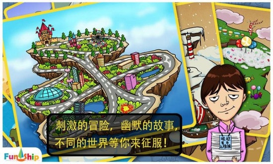 找你妹 v5.4.0 安卓版 1