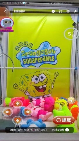 爱街机 3.4.2 安卓版 1