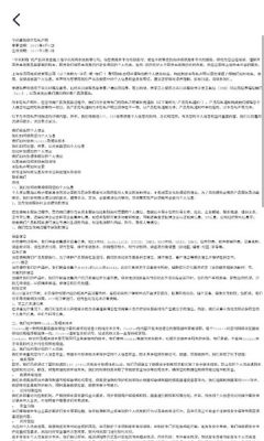 华讯邮箱 01.07.0000 最新版 1