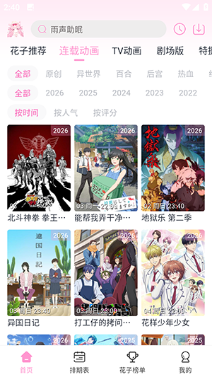 huazidm 1.0.1 安卓版 1