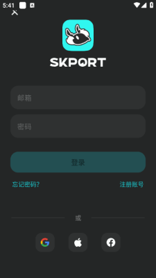 SKPORT国际版 0.7.0 安卓版 1