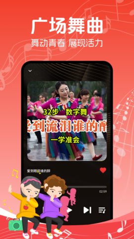 经典老歌 1.0.14 安卓版 1