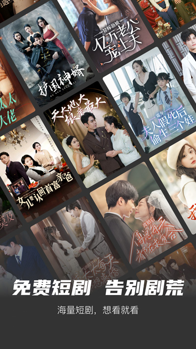 雅念海马短剧 1.0.5 安卓版 1