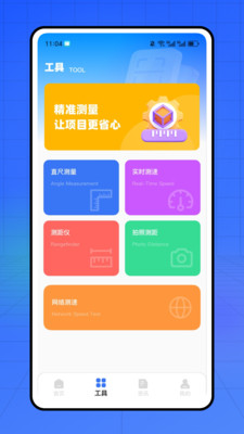 简洁扫描王 1.0.0 安卓版 2