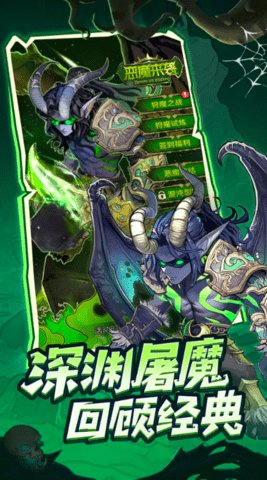 黑曜之蚀勇者沉沦 1.0.2 安卓版 2