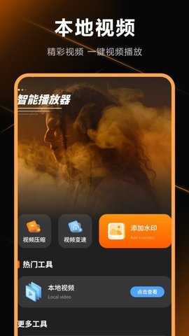 本地视频连接电视 4.2.0 安卓版 1