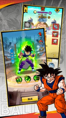 超级赛亚人诞生 2.0.2 安卓版 3