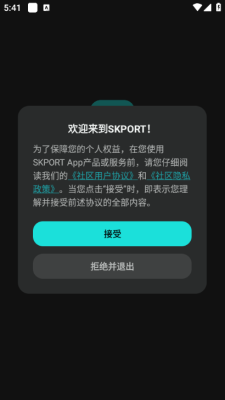 SKPORT国际版 0.7.0 安卓版 2