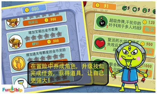 找你妹 v5.4.0 安卓版 3