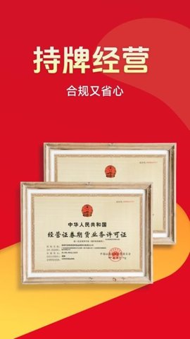 排排网财富 1.33.0 安卓版 2