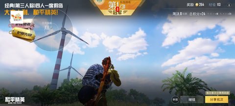 本盖V9 1-9 安卓版 2