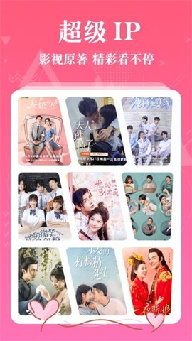 淘书免费小说 3.6.5 安卓版 2