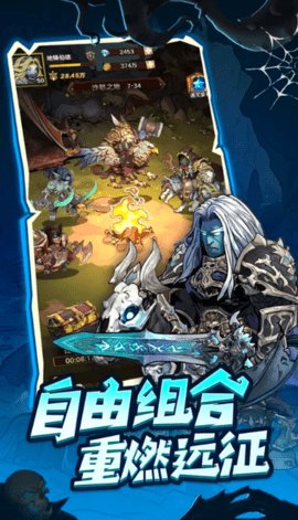 黑曜之蚀勇者沉沦 1.0.2 安卓版 3