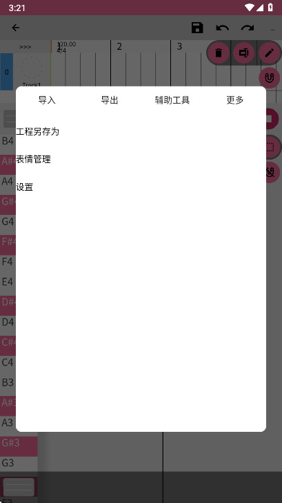 OpenUtau Mobile 1.1.7 安卓版 3