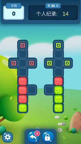 方块迷阵 1.0 安卓版 3