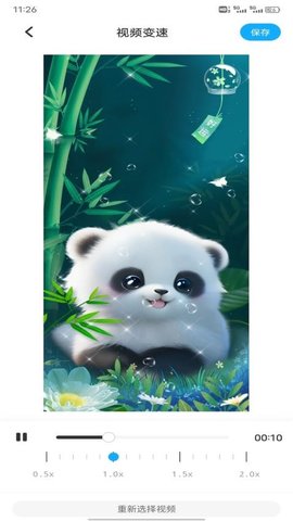 地瓜视频播放器 1.0.4 安卓版 3