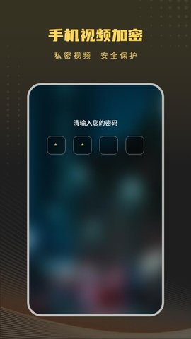 影音猎手 1.1.4 安卓版 2