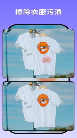 去除马赛克 3.1.3 安卓版 3