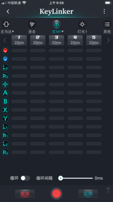 keylinker手柄 3.69 安卓版 0