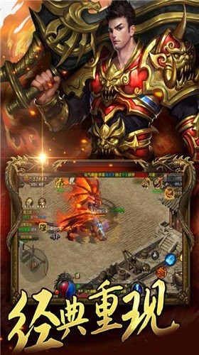 雷霆传奇二合一版本 1.0.5 最新版 1