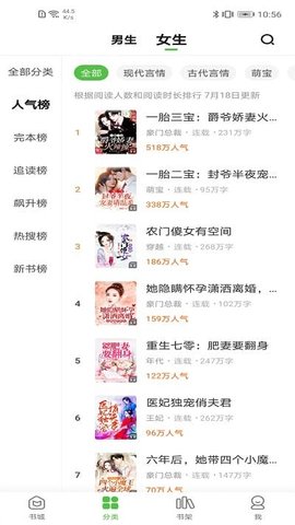 绝品小说 1.1.6.3 安卓版 1