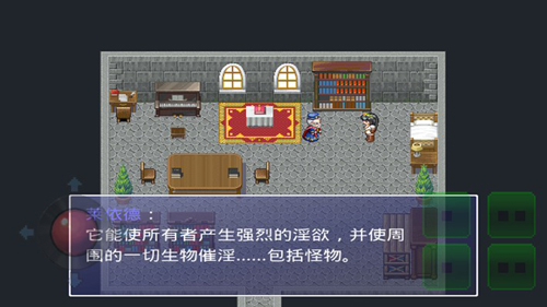 银魔戒指 1.27 官方版 3