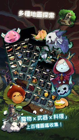 工匠物语 1.0.108 安卓版 3