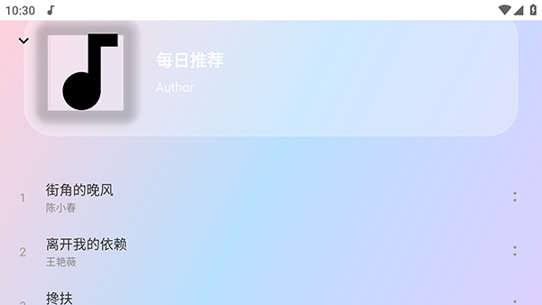 听了么TV版 1.0 最新版 1