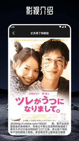 月色私密视频播放器 1.1.1 安卓版 1