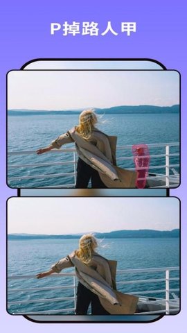 去除马赛克 3.1.3 安卓版 2