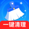 强力加速清理大师