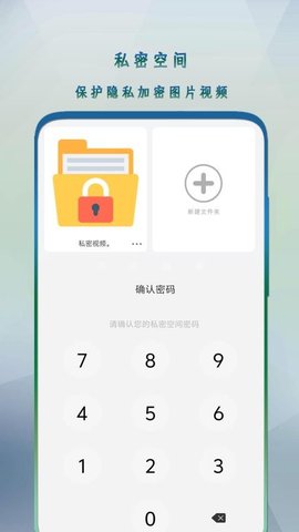 万能影音播放器 1.109 安卓版 1