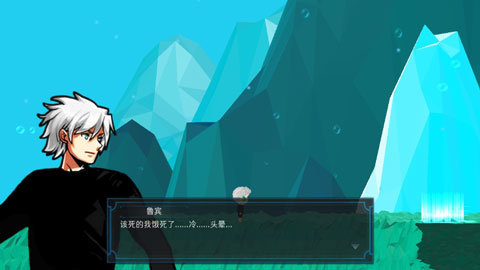 到海洋深处 1.1.7 安卓版 3