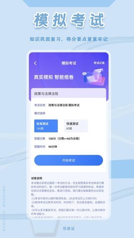 CAD手机制图王 5.9.592 安卓版 2